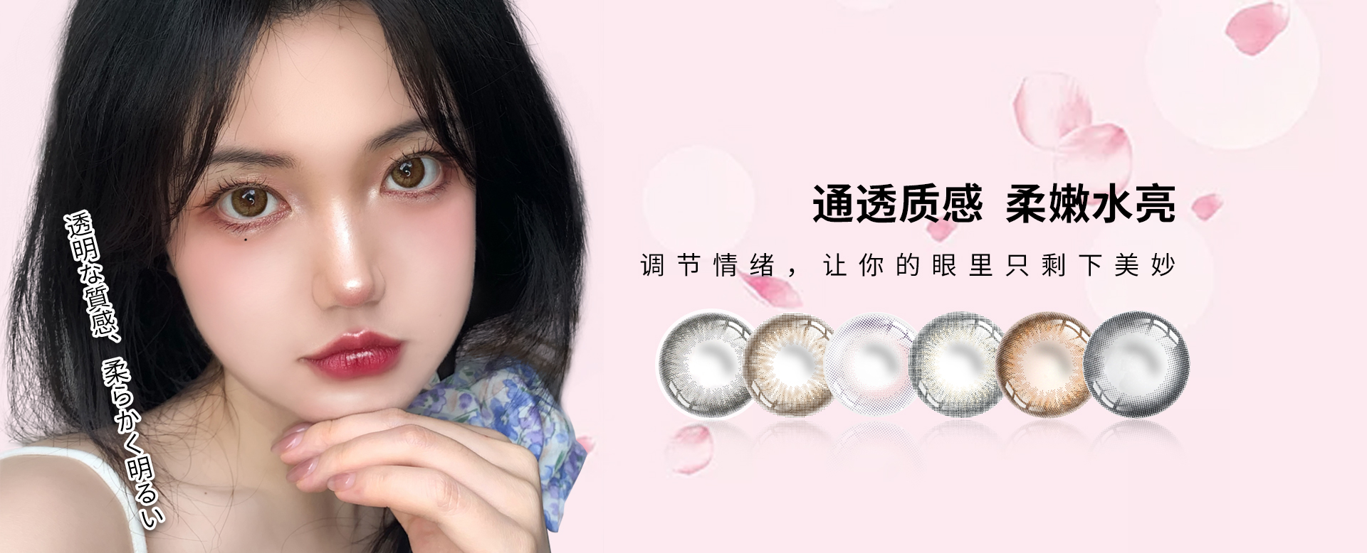 Colorbaby日拋美瞳