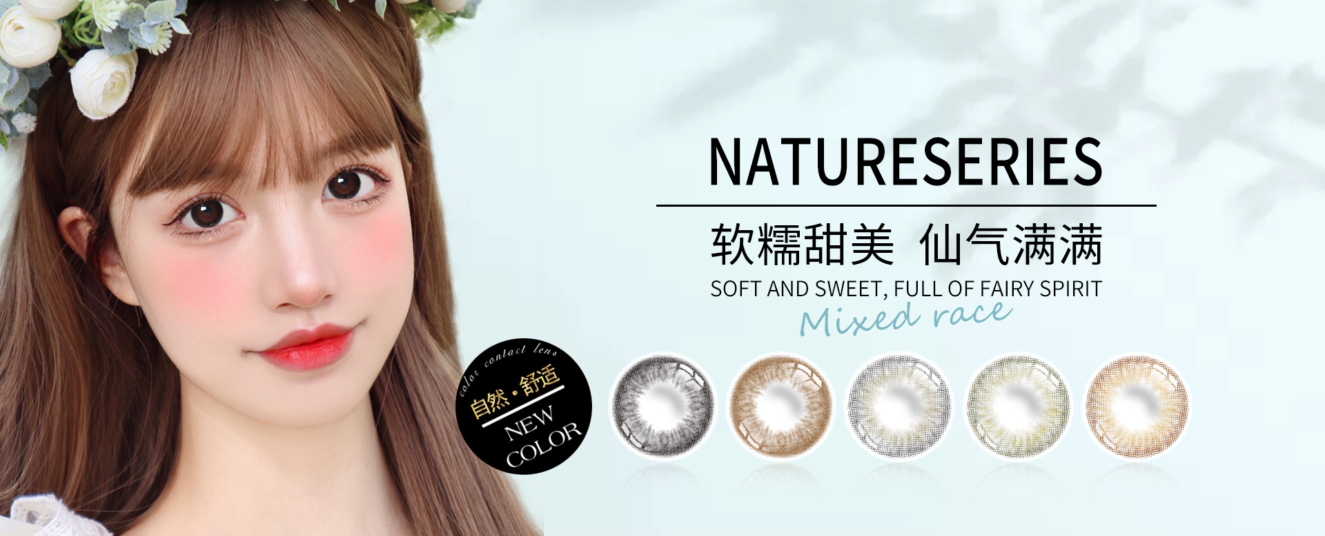 Colorbaby韓國進口月拋美瞳